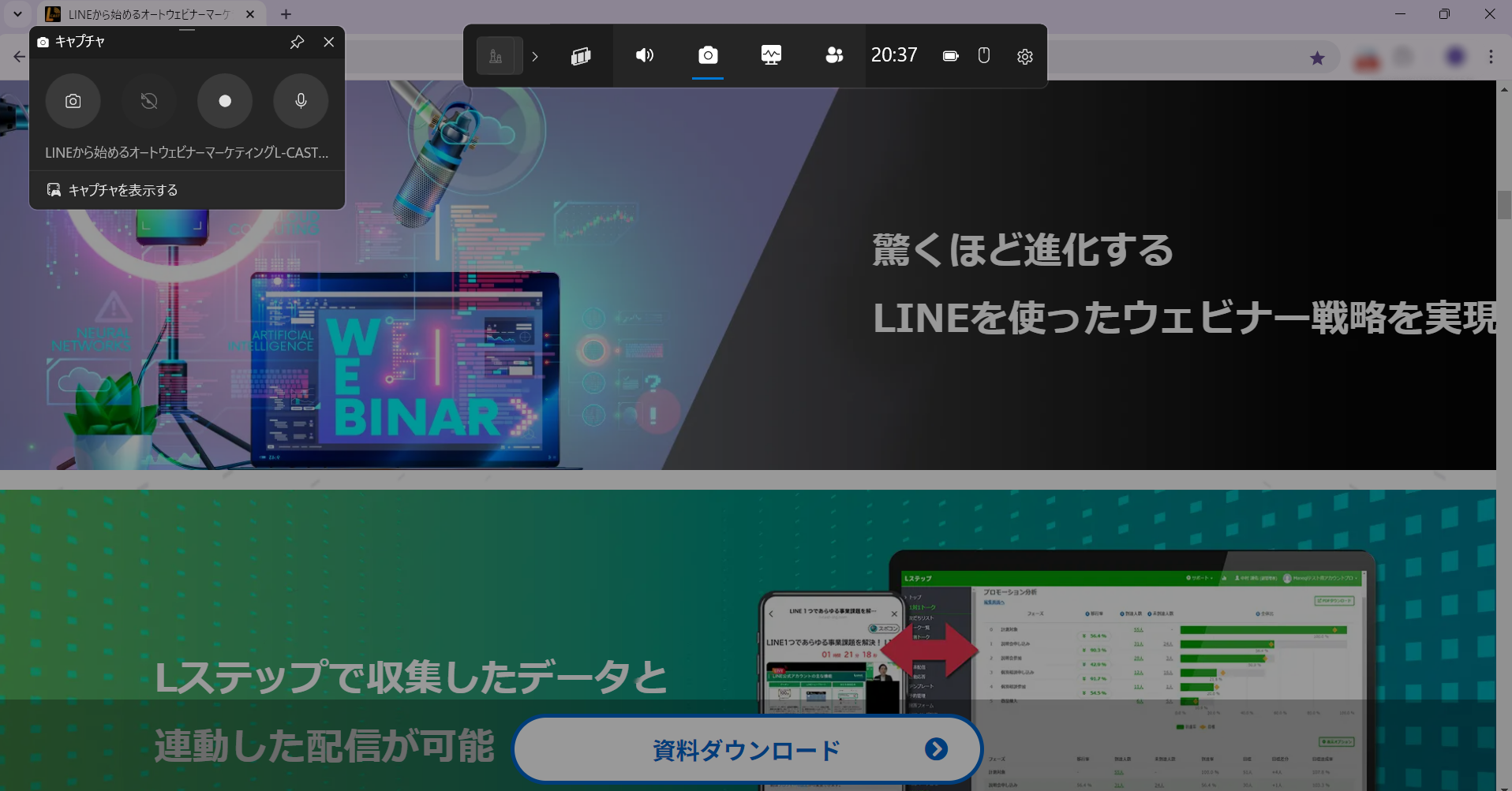 パワーポイントの資料を映しながら解説す