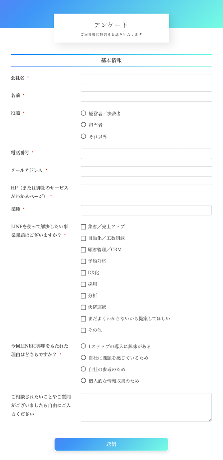 リダイレクト機能メッセージ