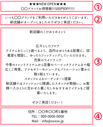 Lステップ あとむLステップ マガジンのリンクと読了ボタン