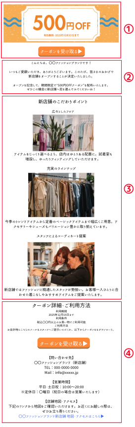 Lステップ あとむLステップ マガジンのリンクと読了ボタン