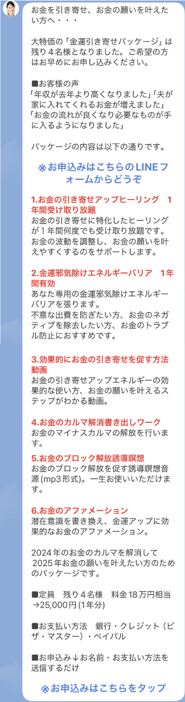掲示板の投稿方法