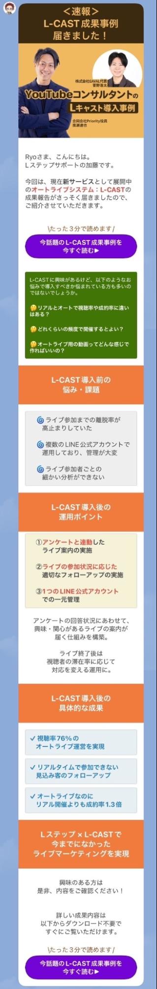 オートウェブ案内