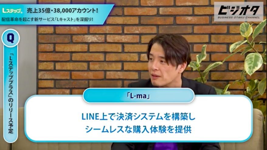 ビジネスオタクch