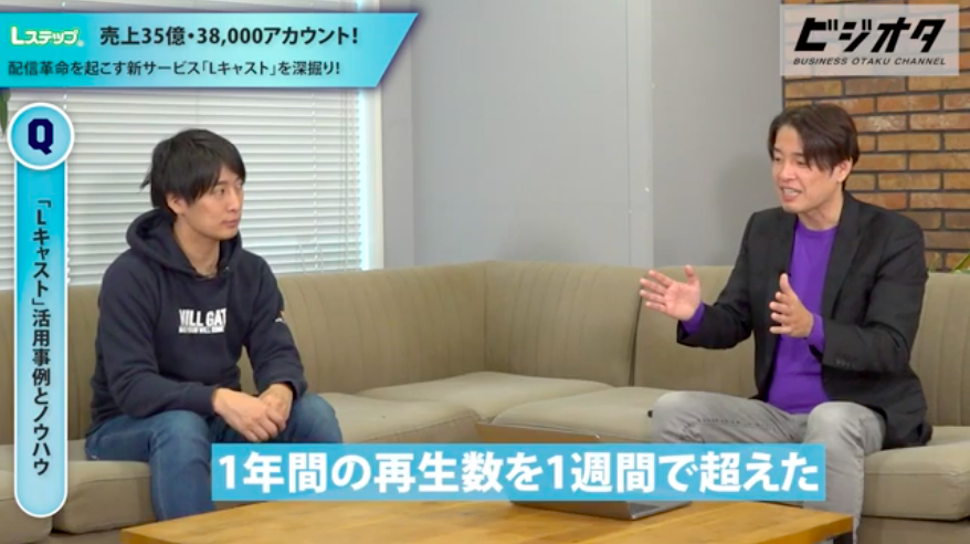 ビジネスオタクch