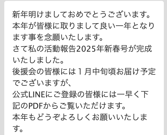 掲講演会等のお知らせ