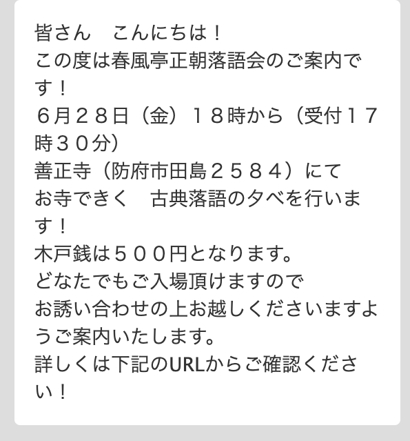 掲講演会等のお知らせ