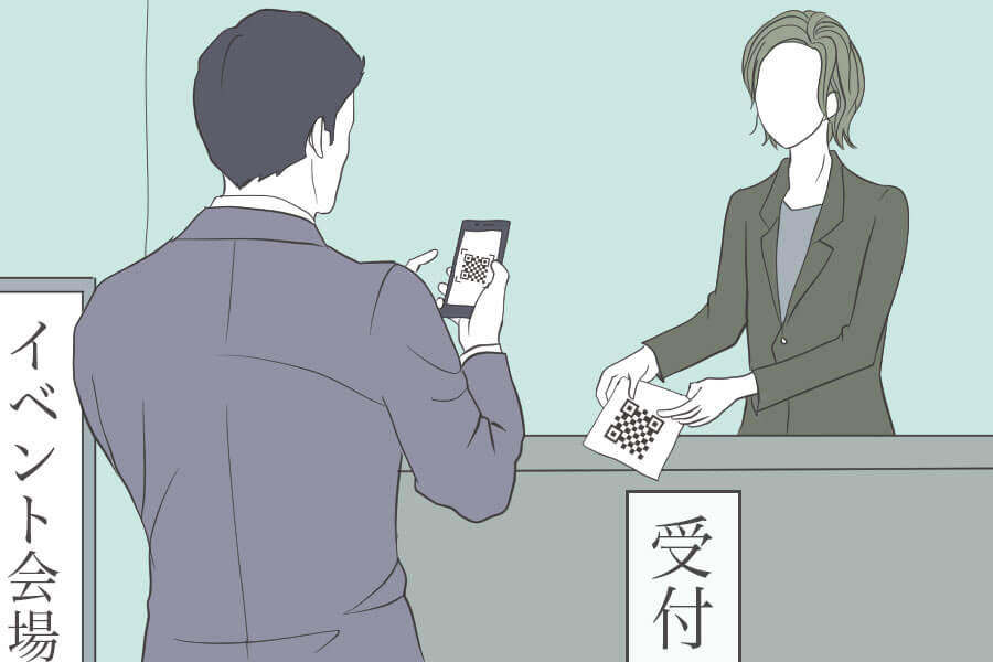 オフラインで開催されるセミナーやイベント