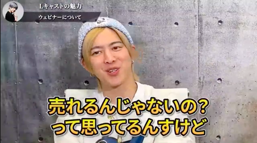 しゃべくり対談