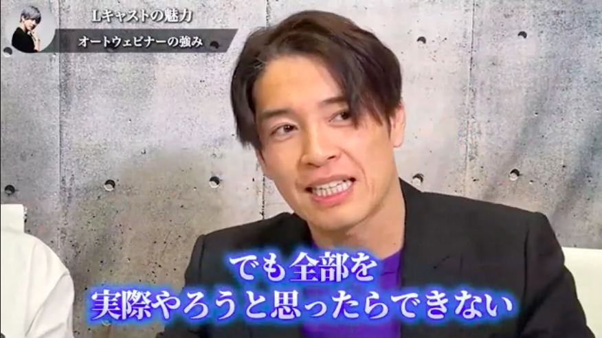 しゃべくり対談