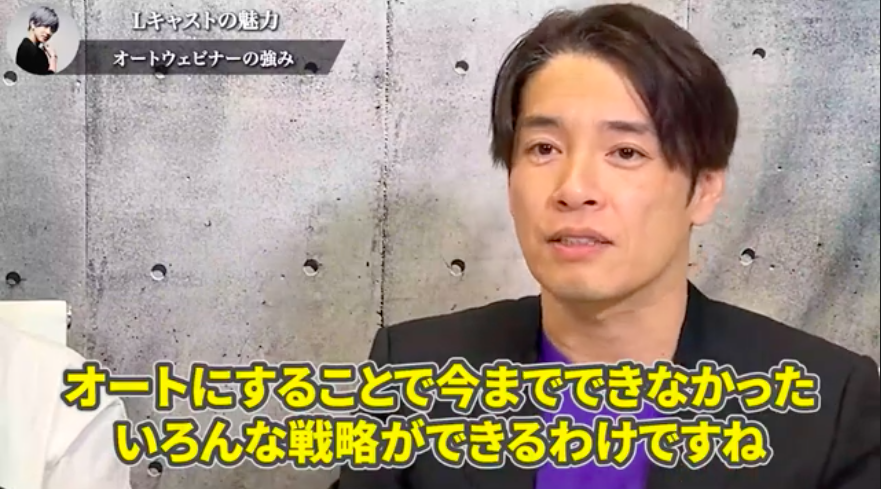 しゃべくり対談