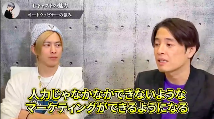 しゃべくり対談