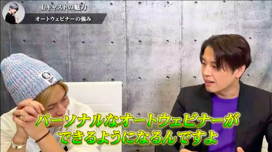 しゃべくり対談