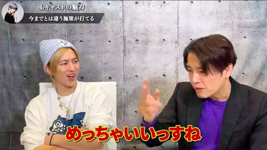 しゃべくり対談