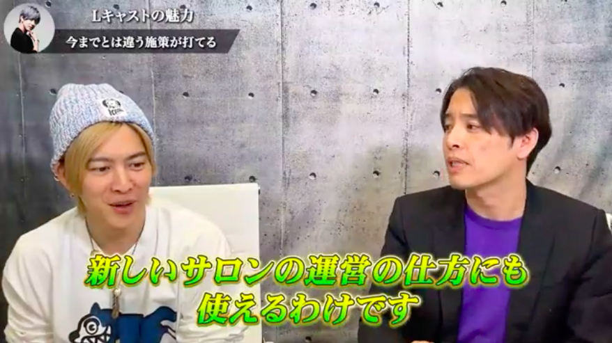 しゃべくり対談