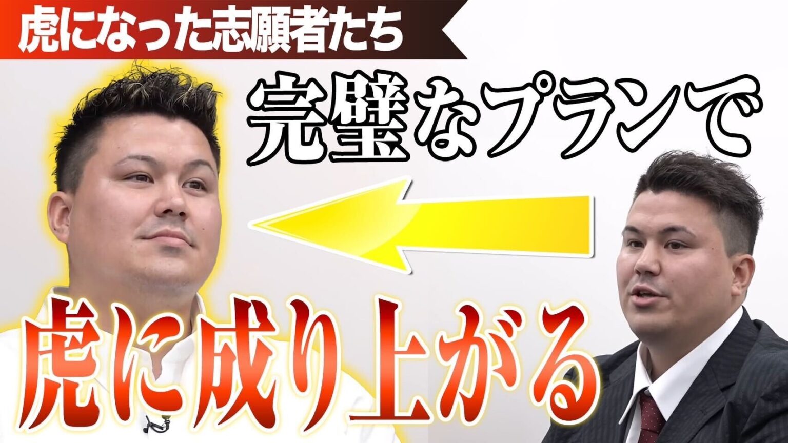 株式会社ネルプ様