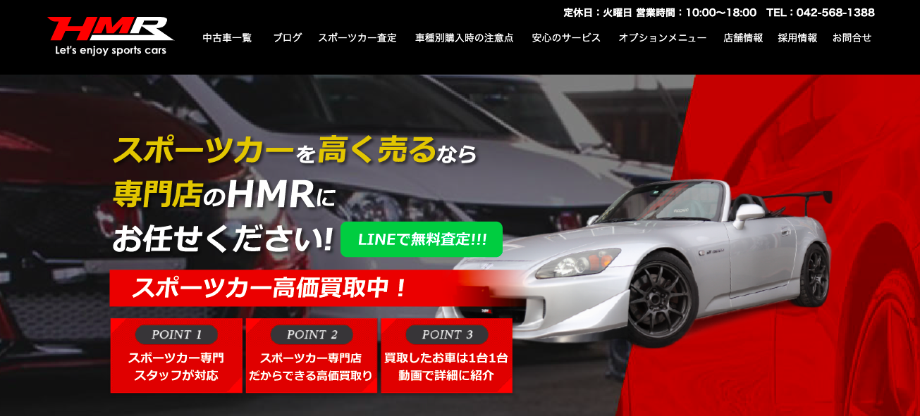 HMR YouTube
