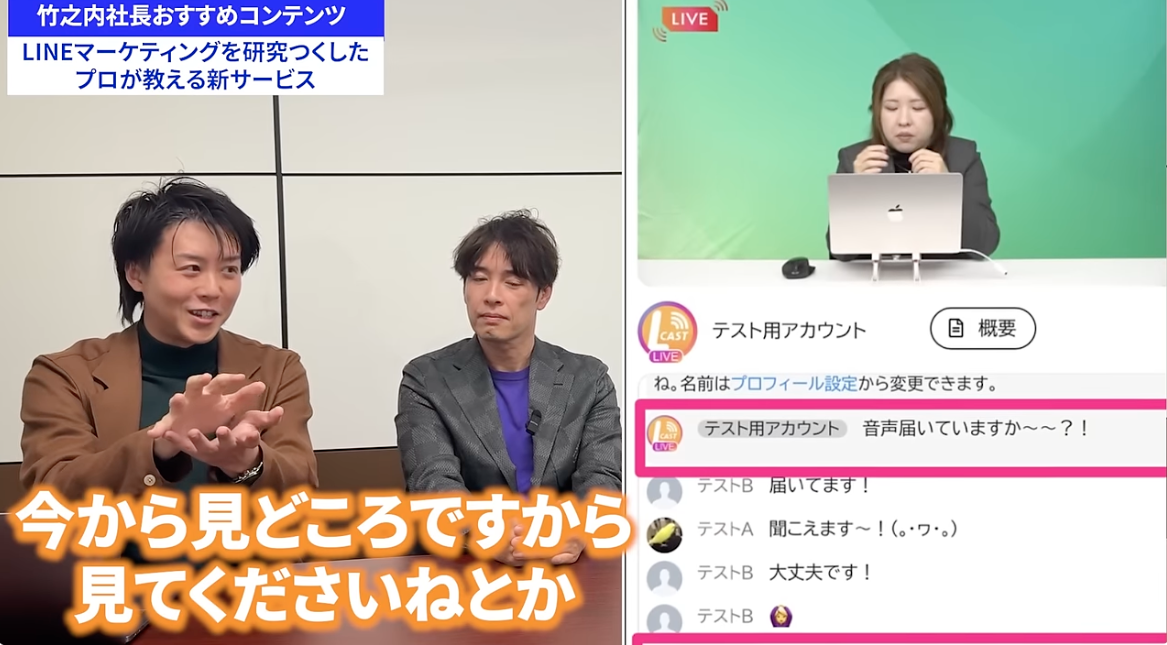 竹之内社長の【非常識な成功法則】