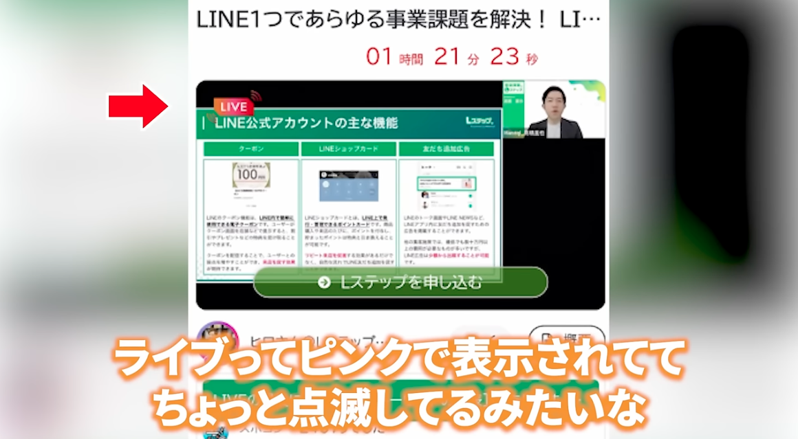 竹之内社長の【非常識な成功法則】