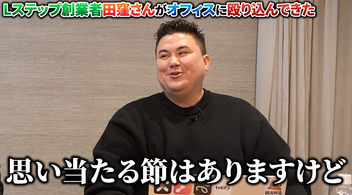 稲葉信の虎イch(SNS版令和の虎)