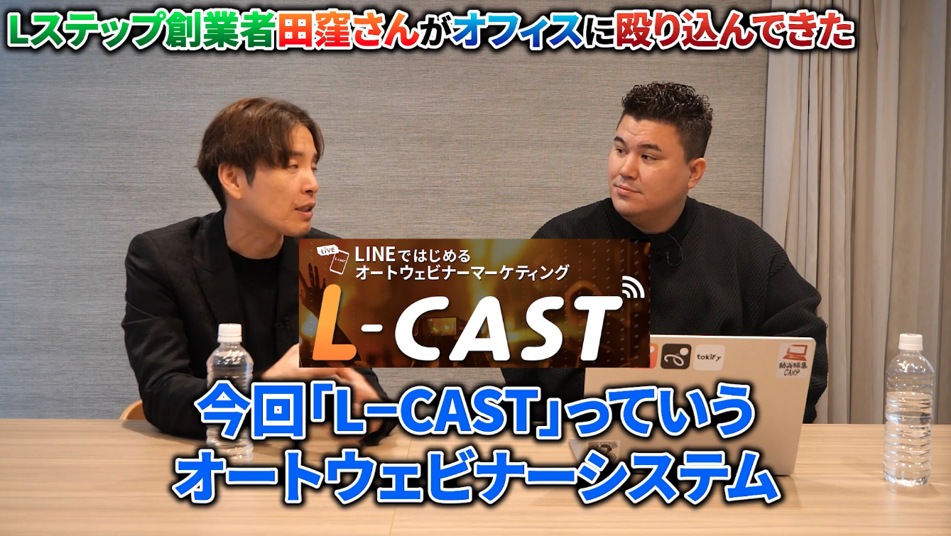 稲葉信の虎イch(SNS版令和の虎)