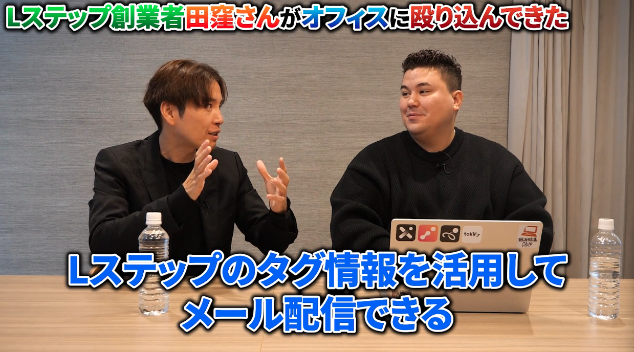 稲葉信の虎イch(SNS令和の虎)