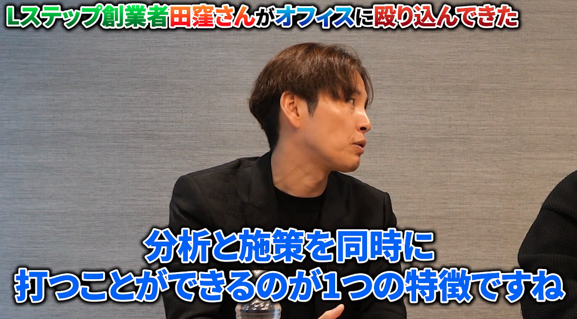 稲葉信の虎イch(SNS令和の虎)