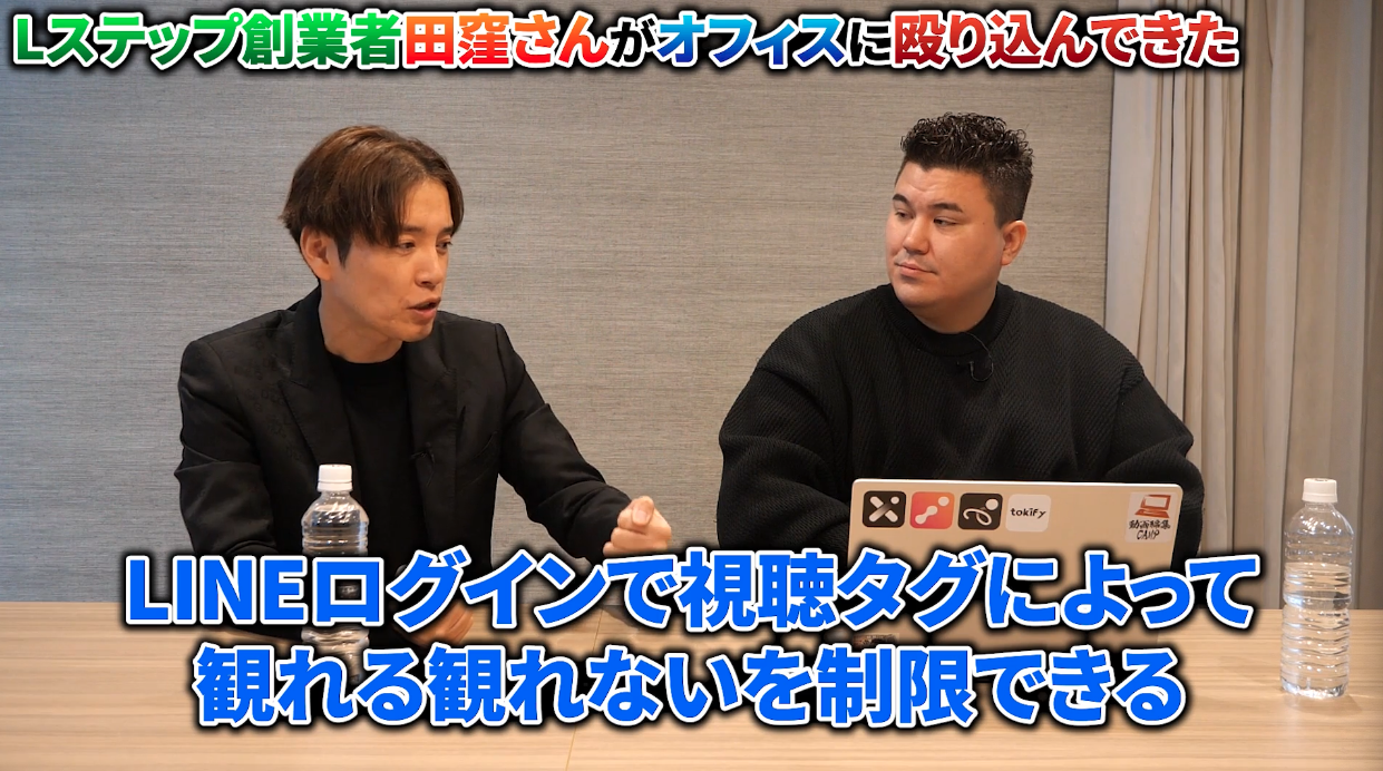 稲葉信の虎イch(SNS令和の虎)