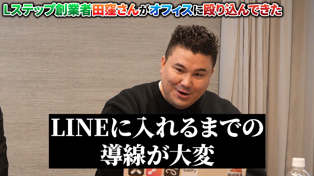 稲葉信の虎イch(SNS版令和の虎)