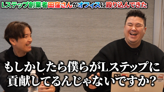 稲葉信の虎イch(SNS版令和の虎)