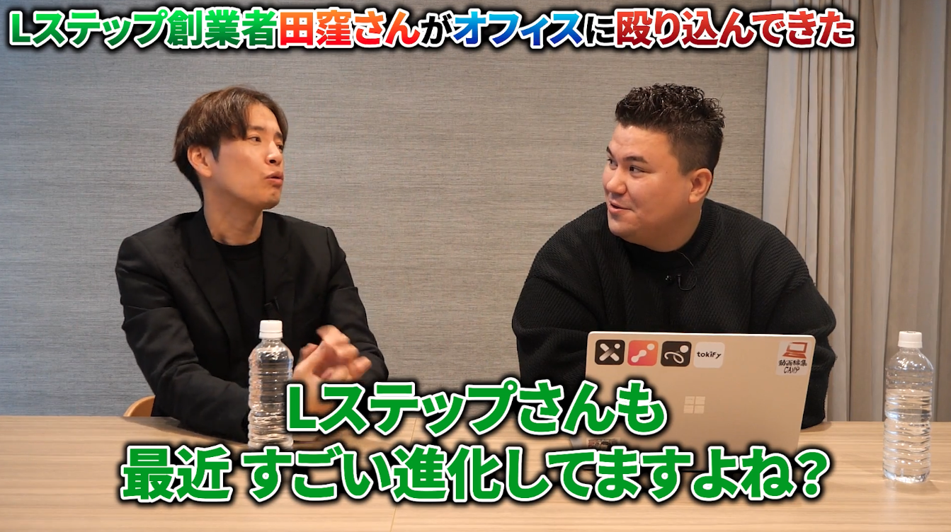 稲葉信の虎イch(SNS版令和の虎)