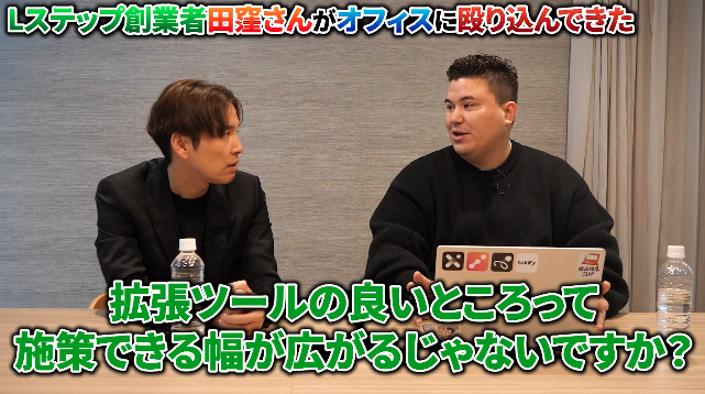 稲葉信の虎イch(SNS版令和の虎)