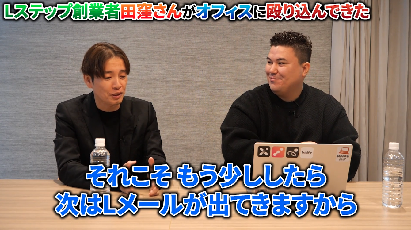 稲葉信の虎イch(SNS令和の虎)