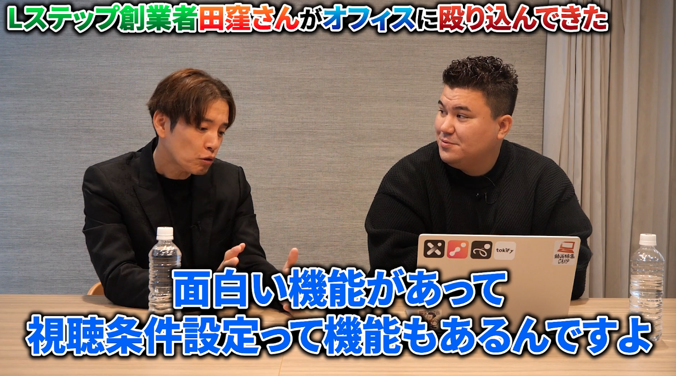 稲葉信の虎イch(SNS令和の虎)