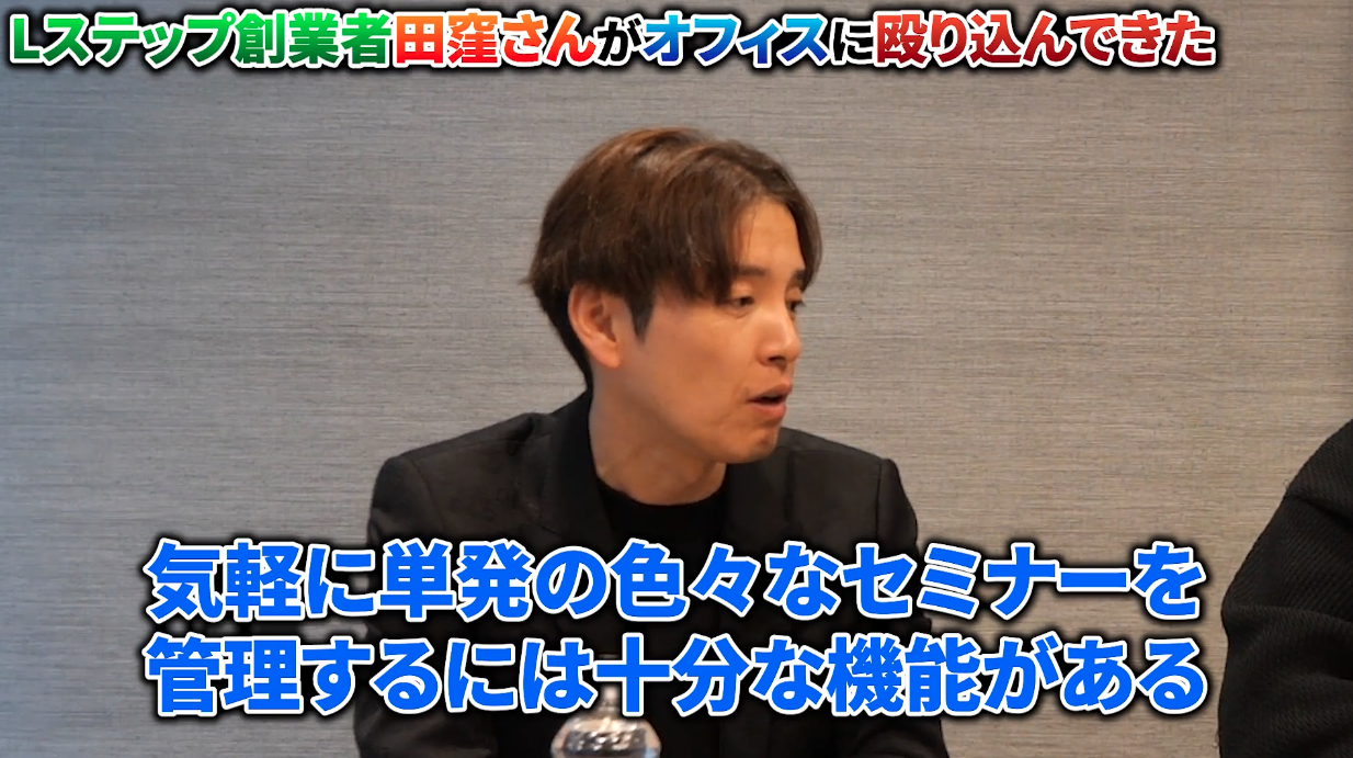 稲葉信の虎イch(SNS令和の虎)