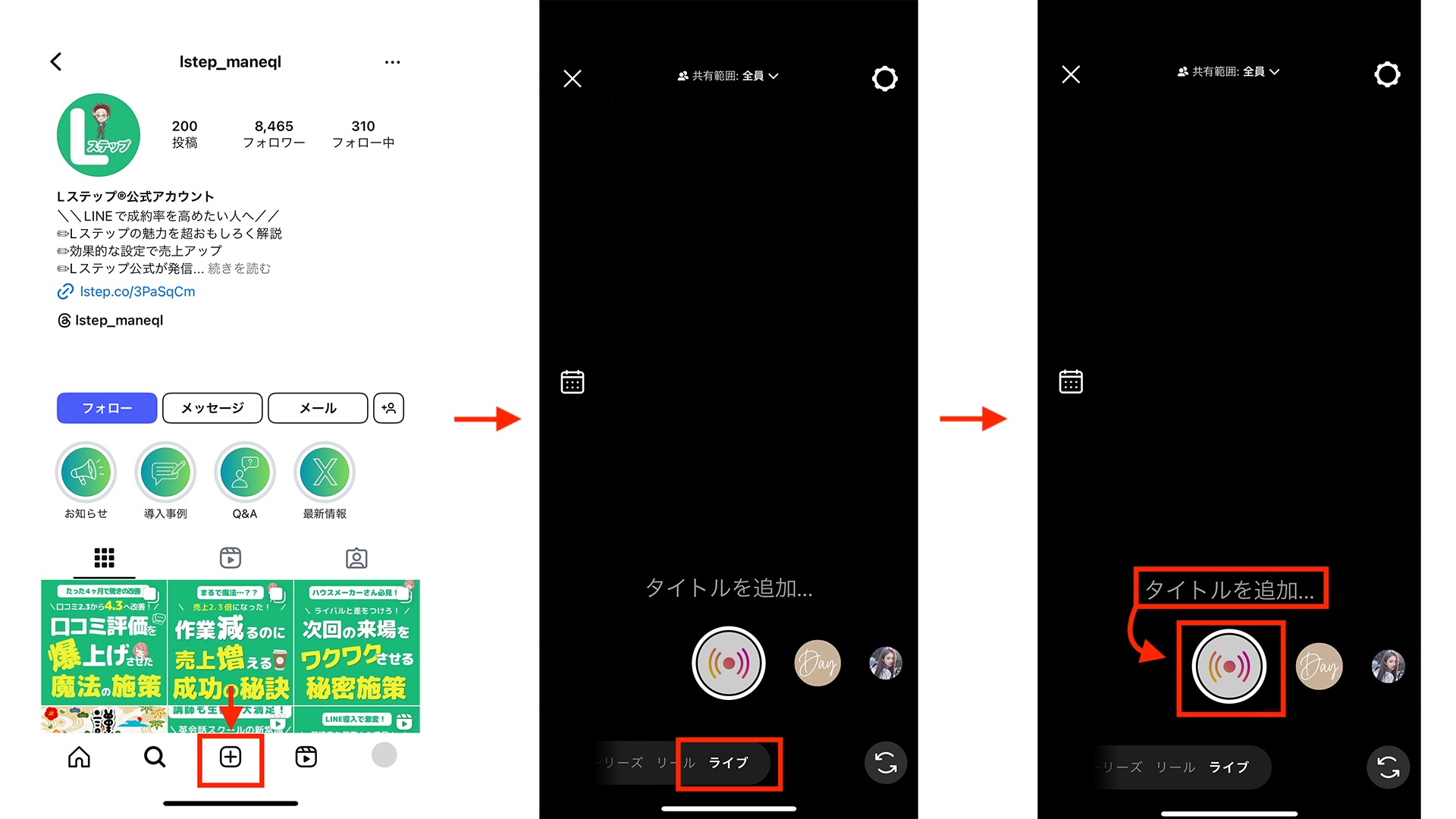 カメラやマイクの設定を確認