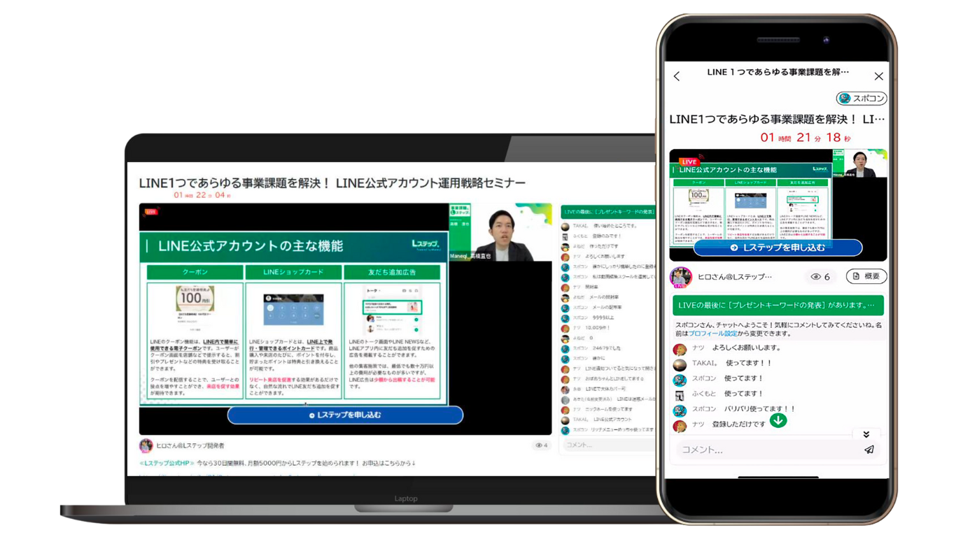Lキャストチョコプラ宣伝