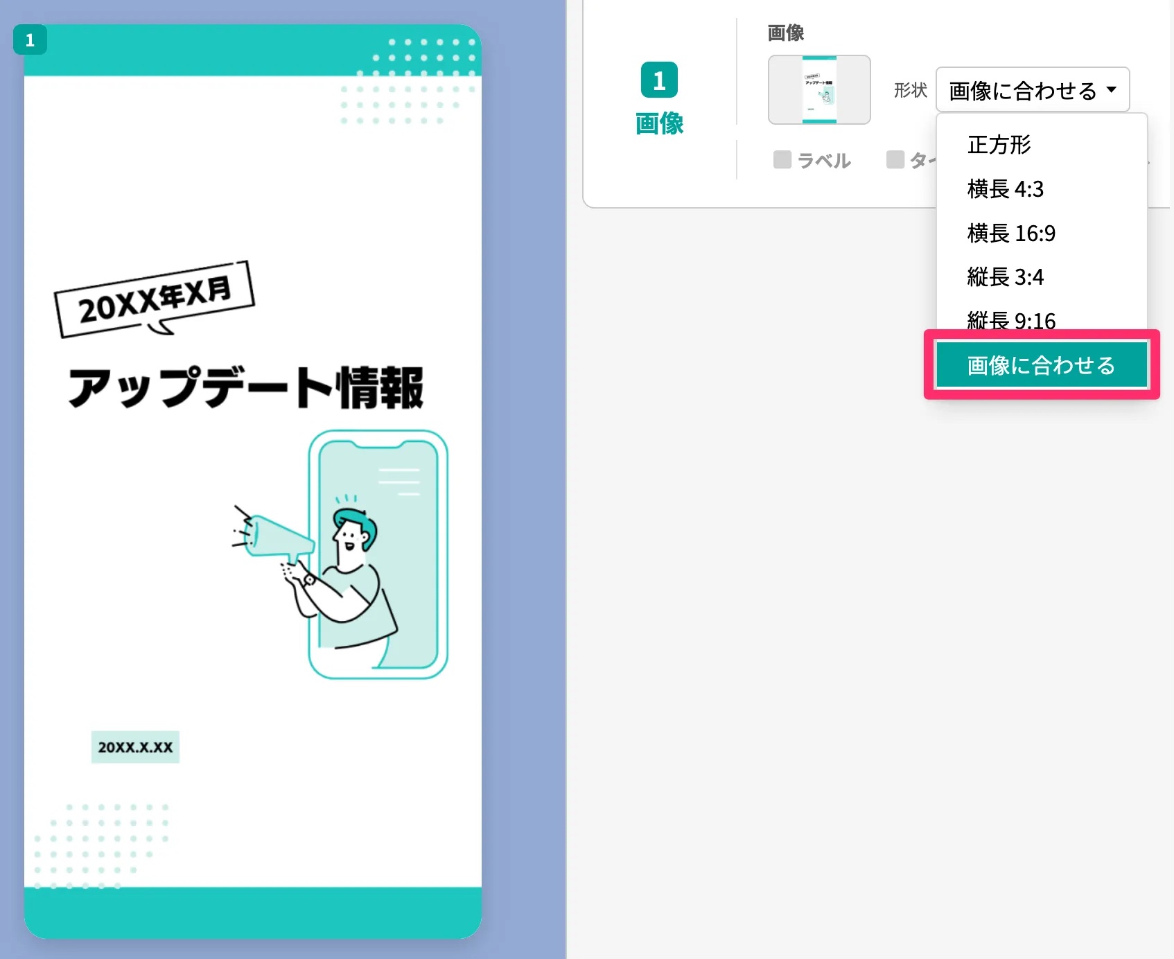開封数の取得設定