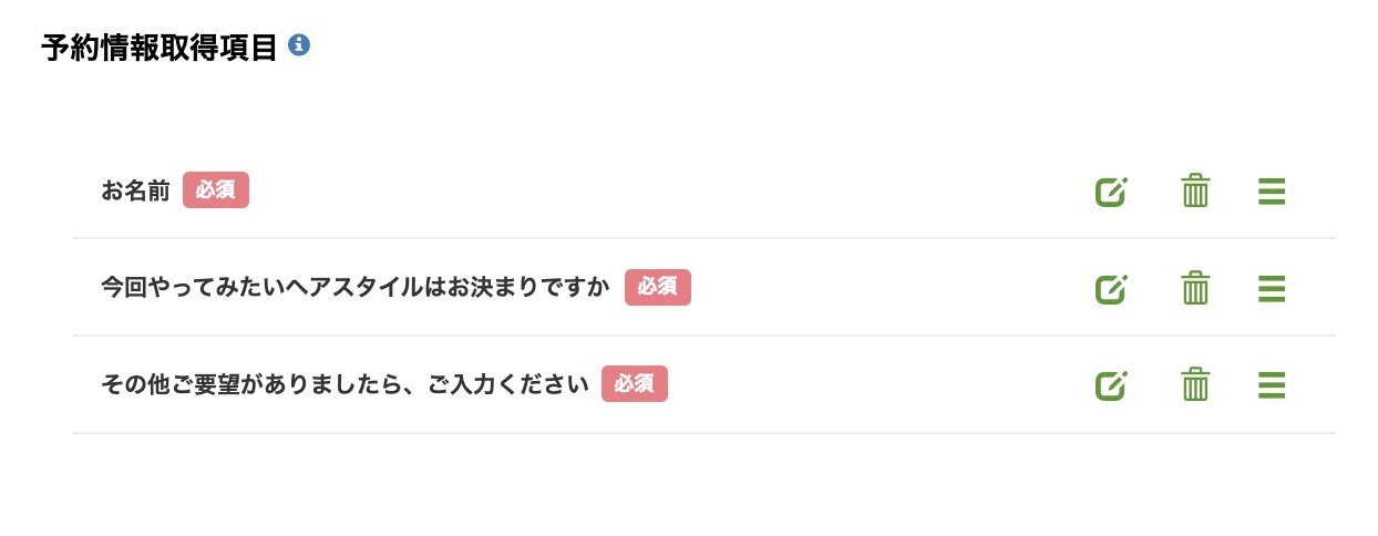 掲示板の投稿方法