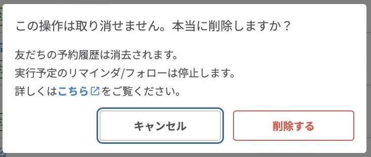 掲示板の投稿方法