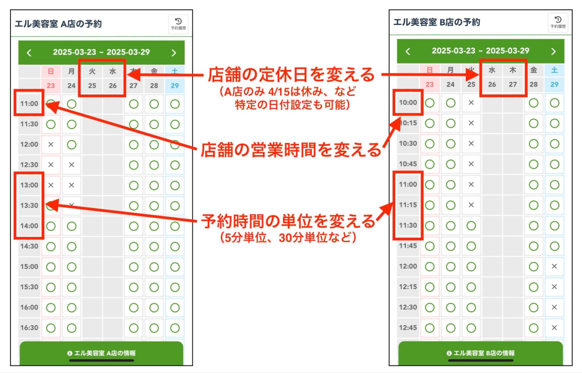 マルチカレンダー