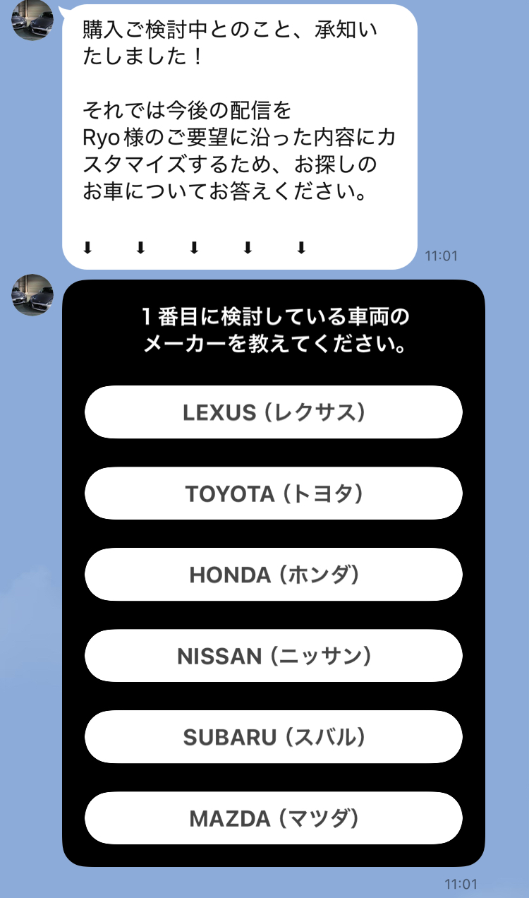 中古車購入を検討している
