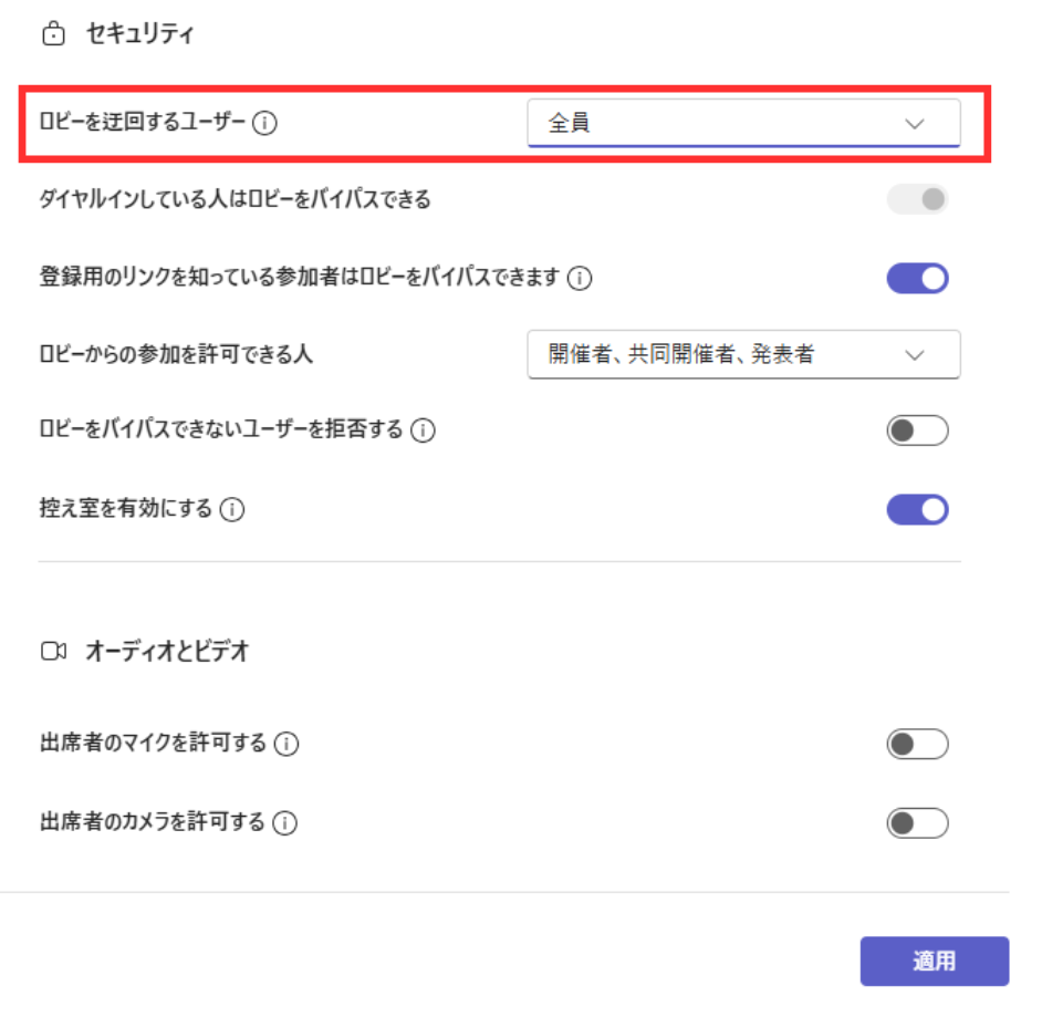 掲示板の投稿方法