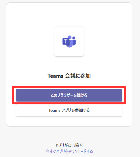 メッセージがポップアップ