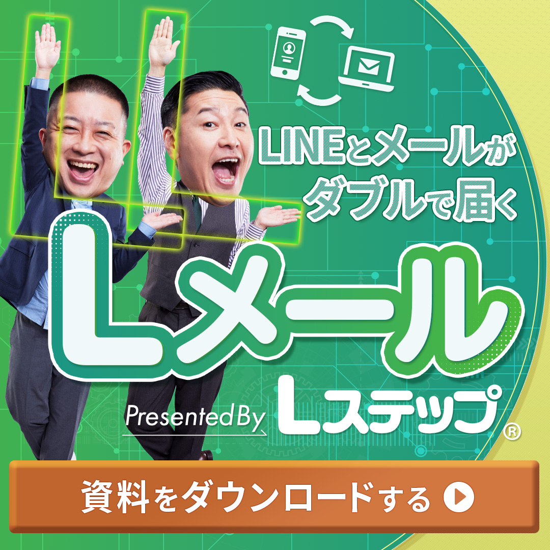 スマホ用