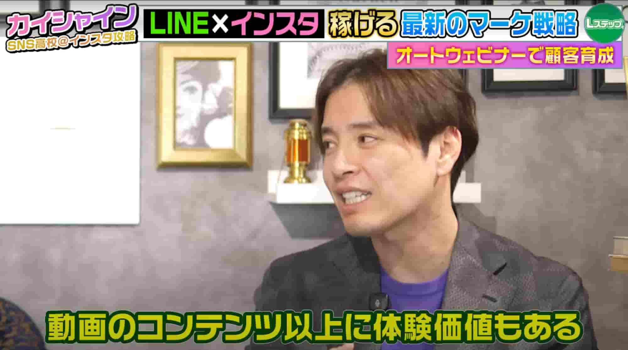 竹之内社長の【非常識な成功法則】