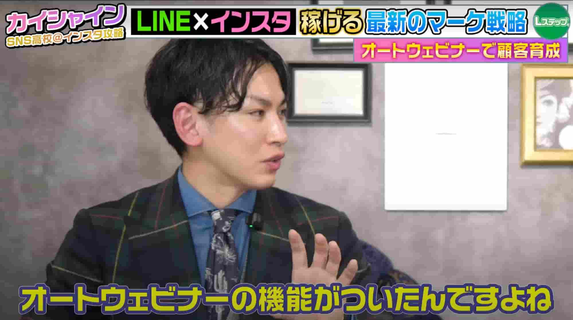竹之内社長の【非常識な成功法則】
