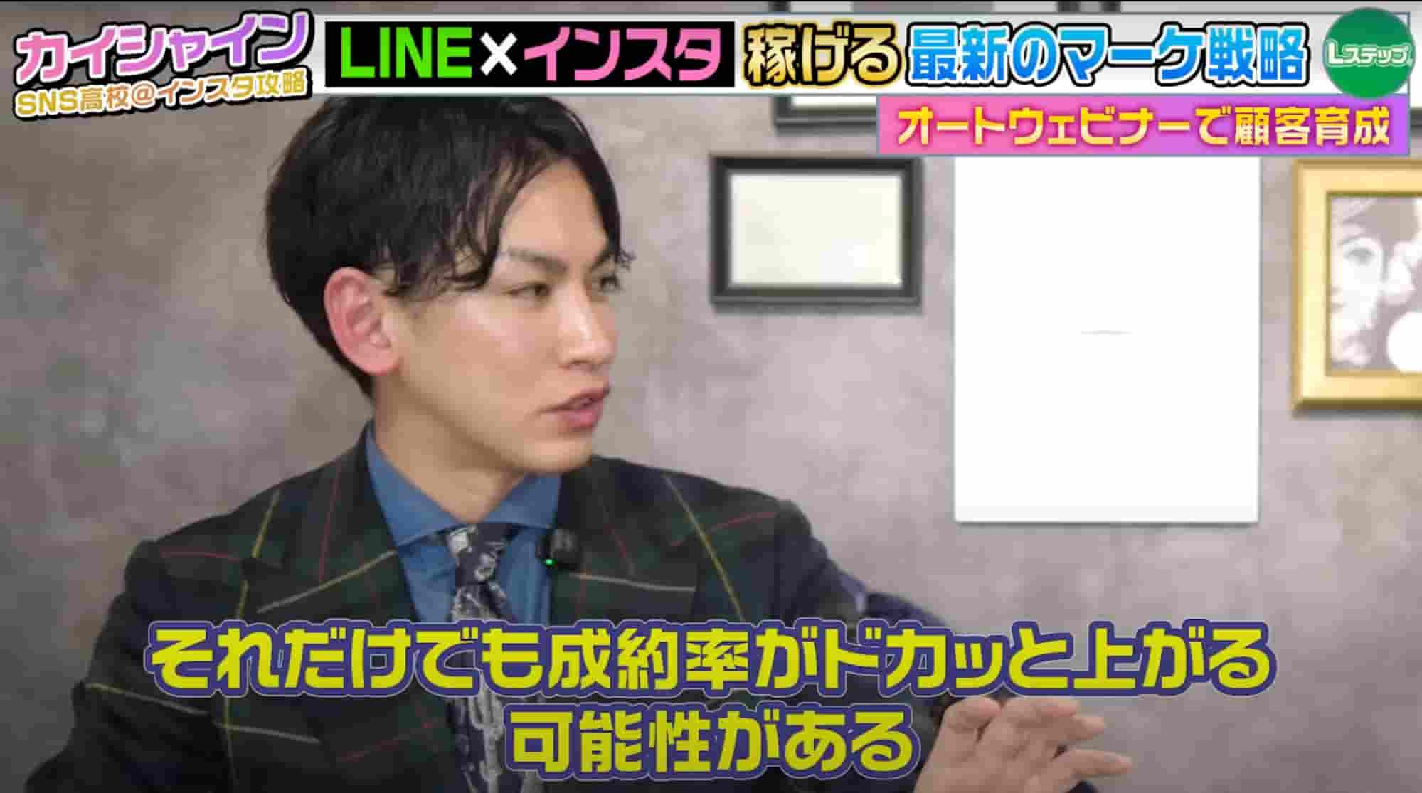 竹之内社長の【非常識な成功法則】