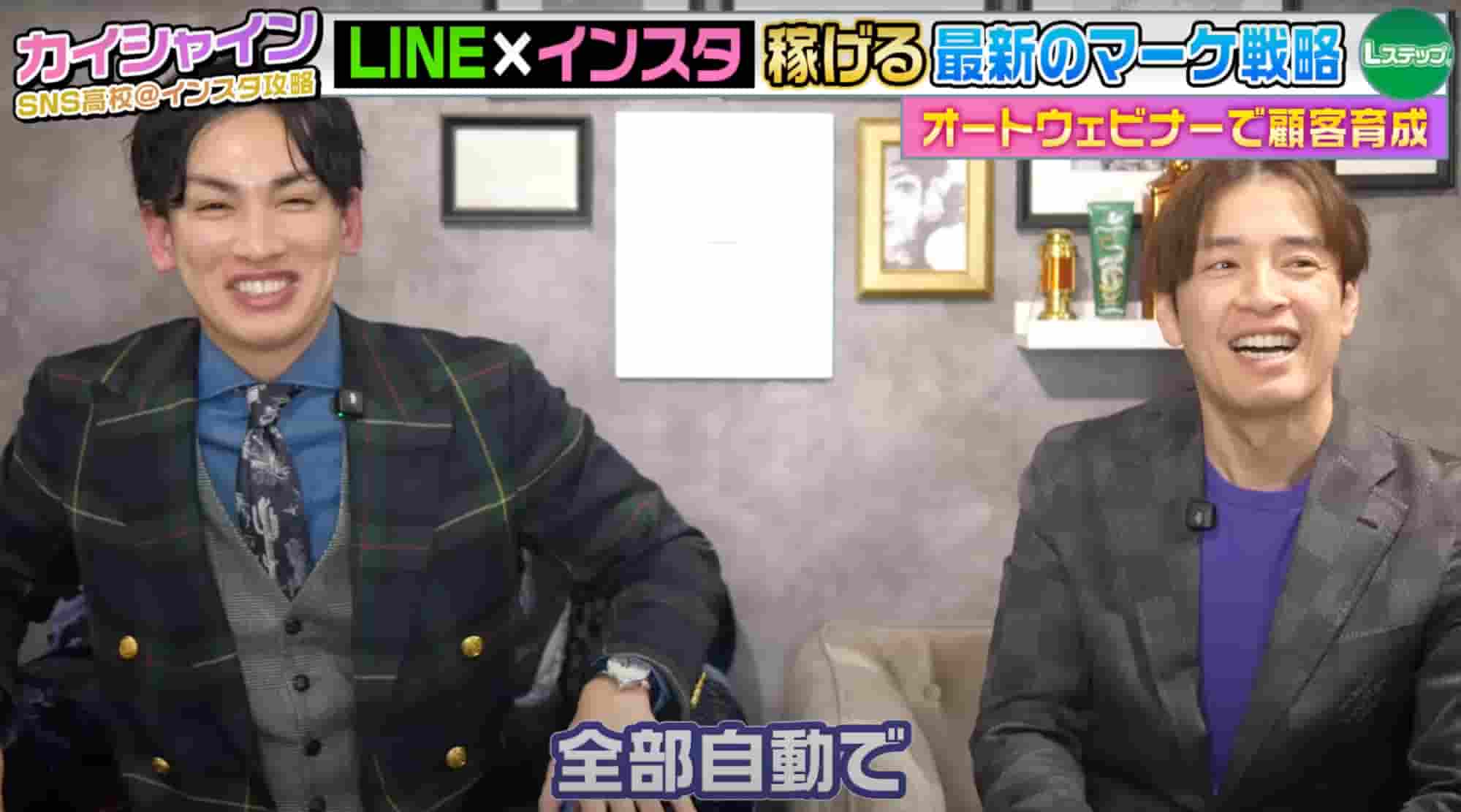 竹之内社長の【非常識な成功法則】