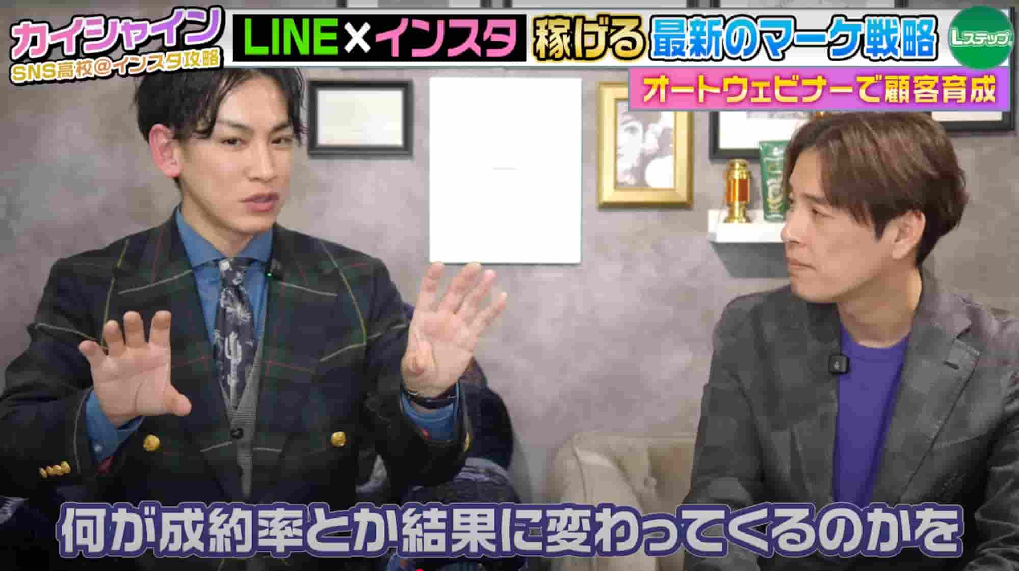 竹之内社長の【非常識な成功法則】