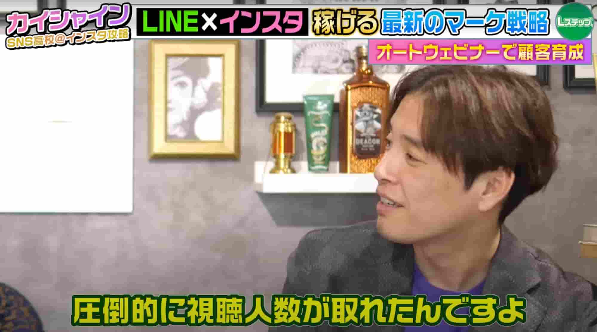 竹之内社長の【非常識な成功法則】